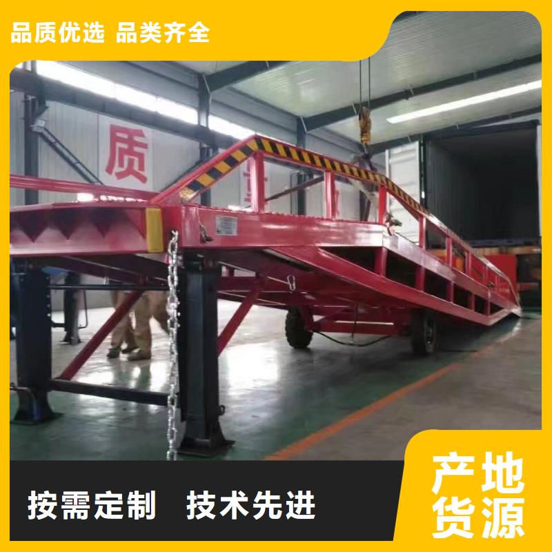 液压移动式登车桥价格销售