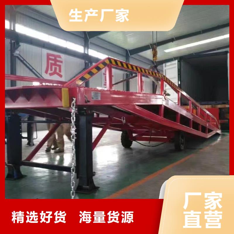 移动登车桥价格公司