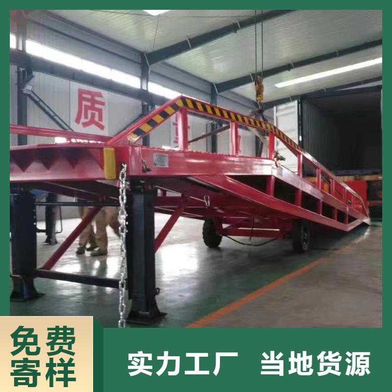 移动装车平台价格公司