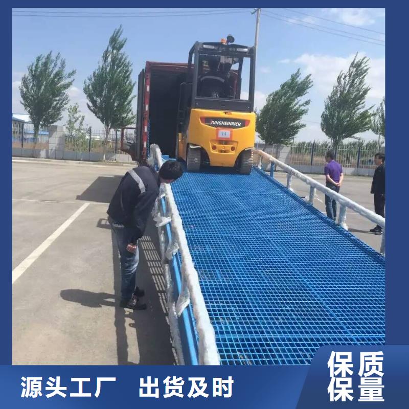 移动式装卸货平台价格销售