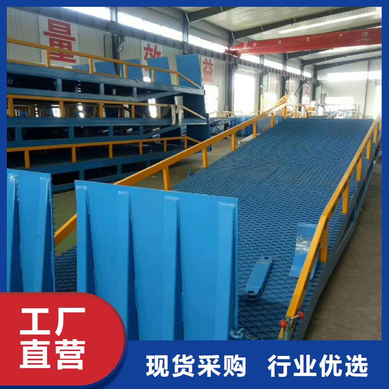 10吨装车平台价格供应