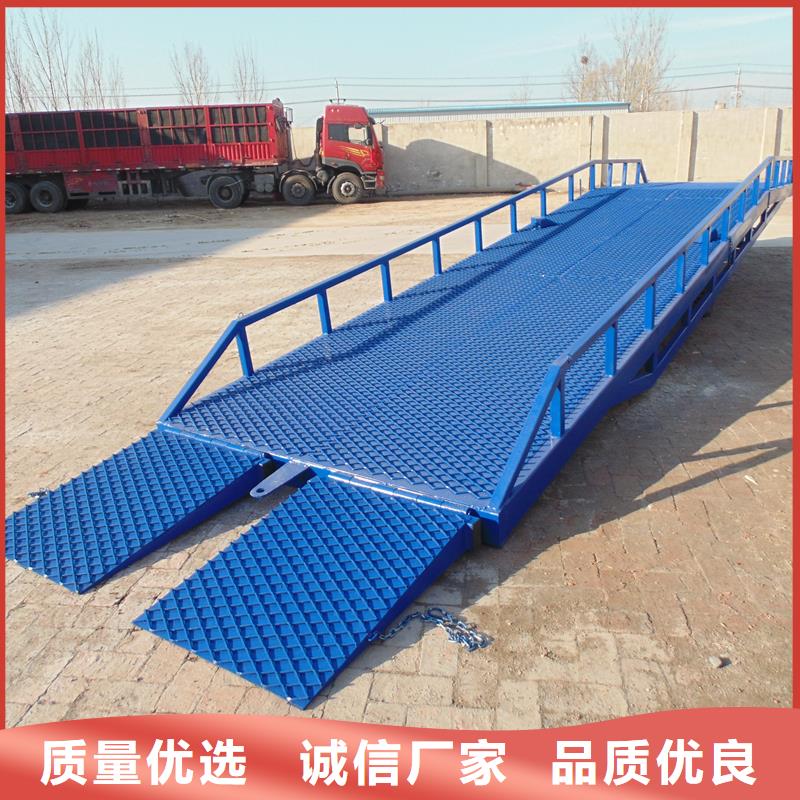6吨移动式登车桥价格生产