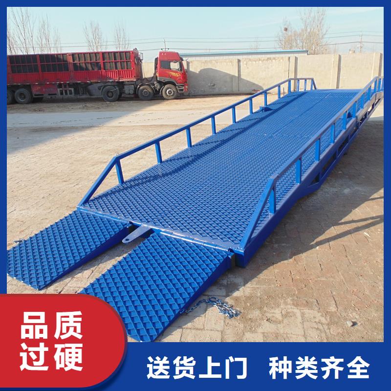 移动登车桥载重10t价格生产