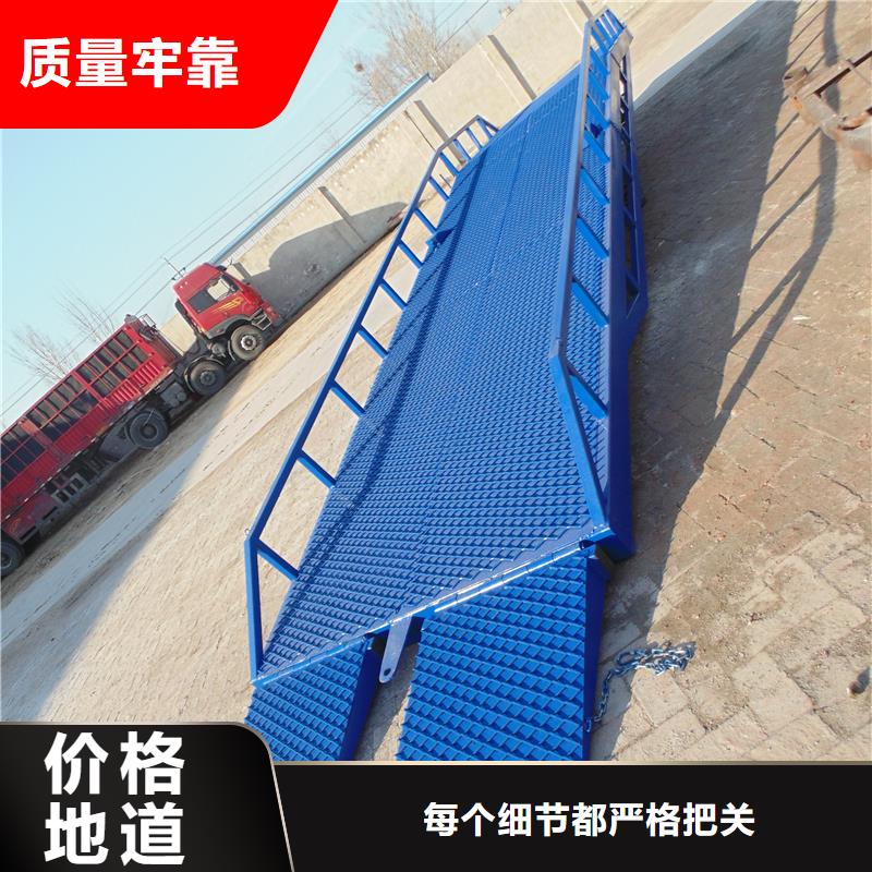 6吨移动式登车桥价格公司
