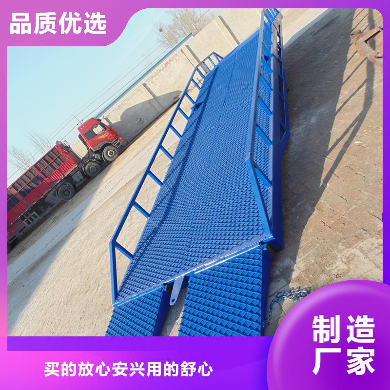 移动液压式登车桥价格价格