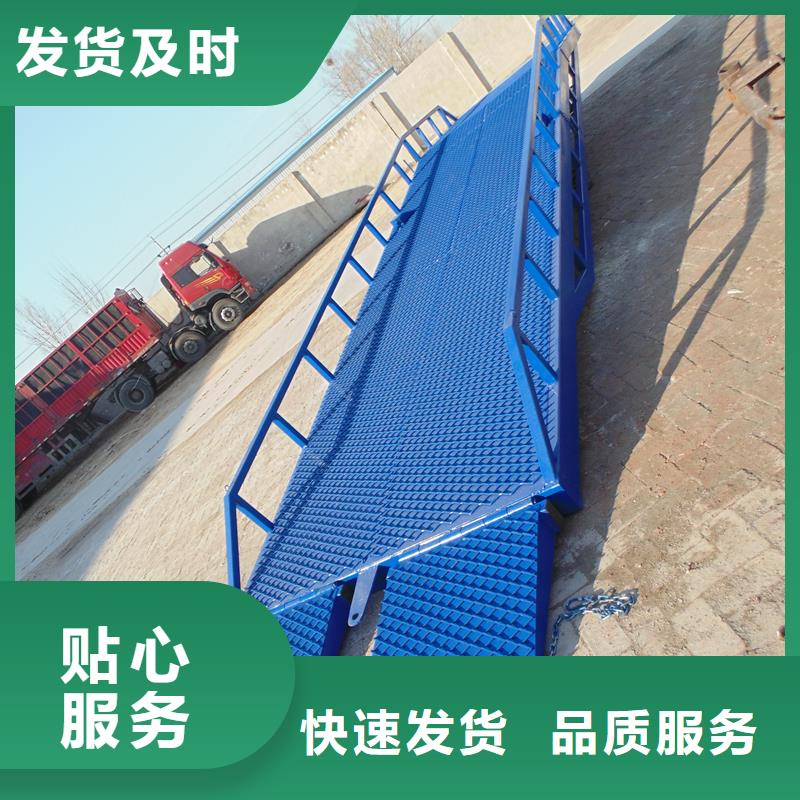 移动式液压登车桥价格报价