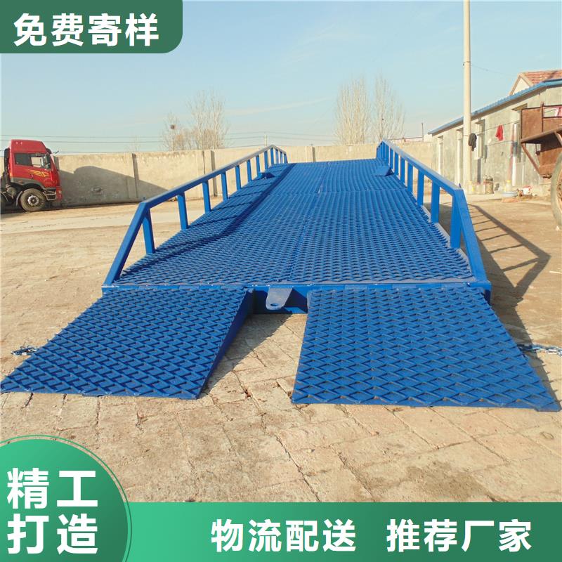 移动式机械登车桥价格销售