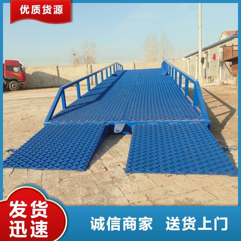 移动式装卸货平台价格公司