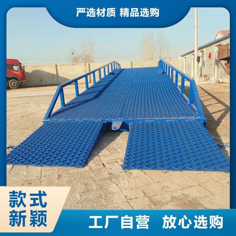 液压式登车桥价格报价