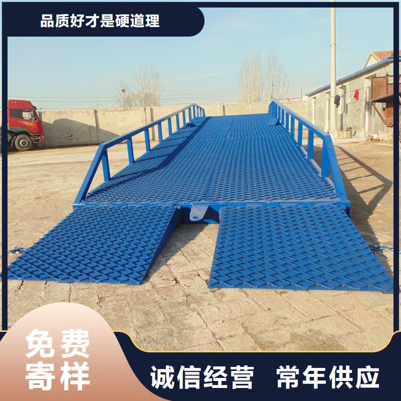 移动式机械登车桥价格公司