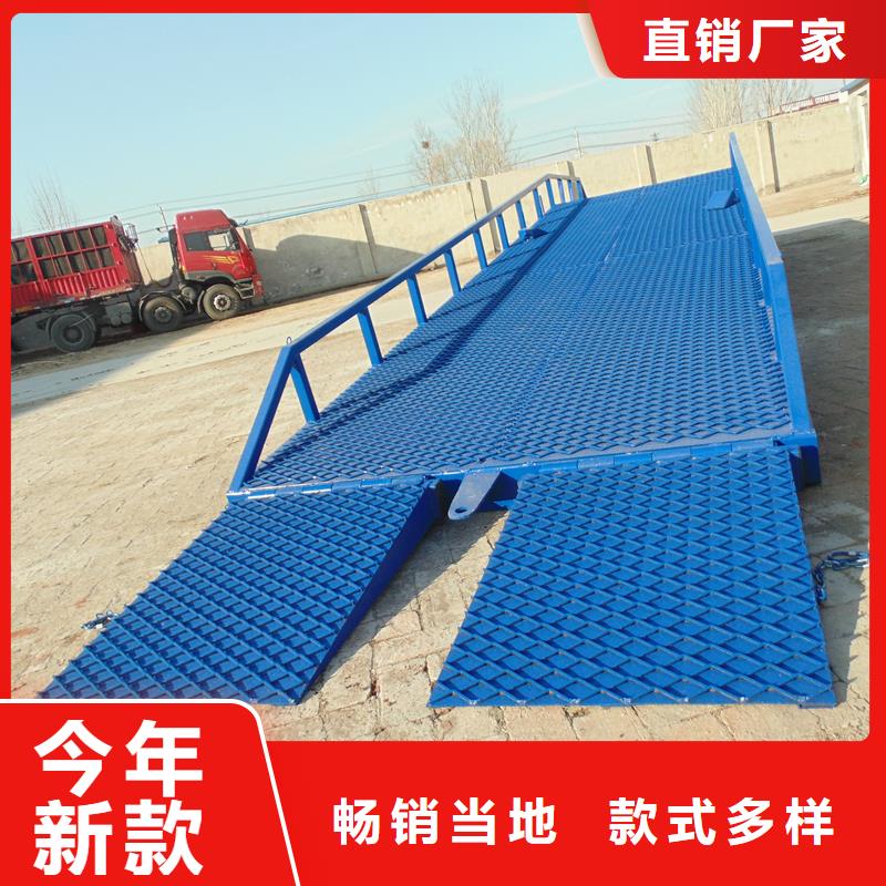10吨移动式登车桥价格价格