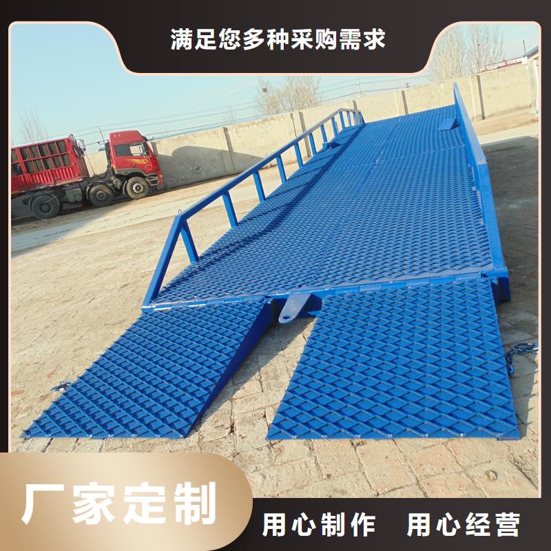 移动式卸车桥价格厂家