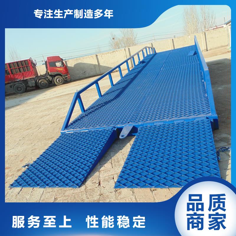 10吨移动式登车桥价格销售