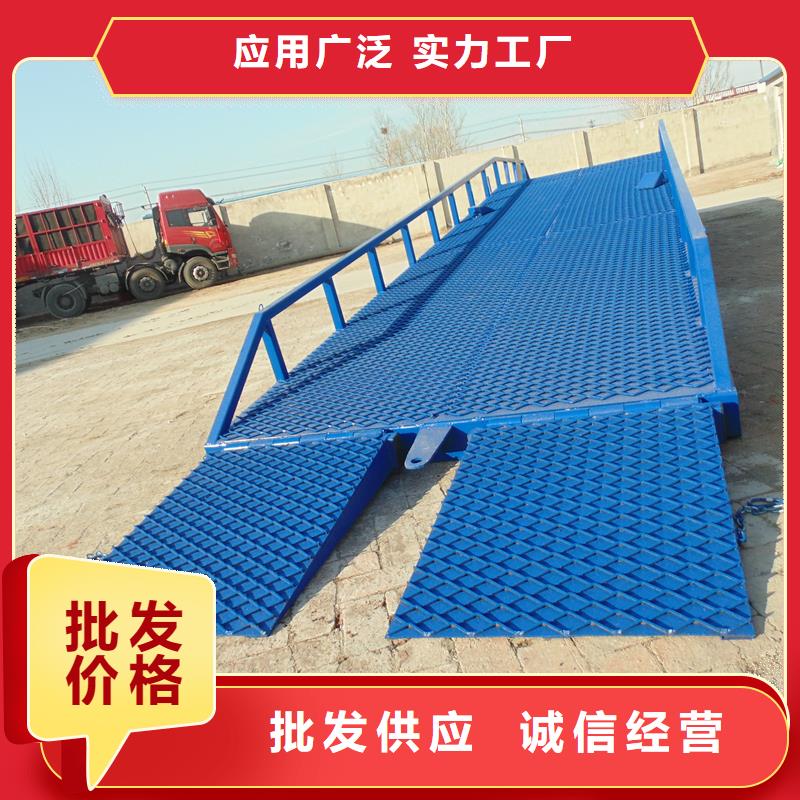 移动式登车桥的价格供应