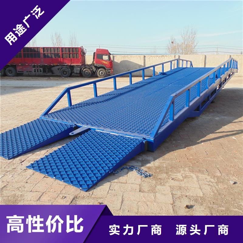 移动液压式登车桥价格报价