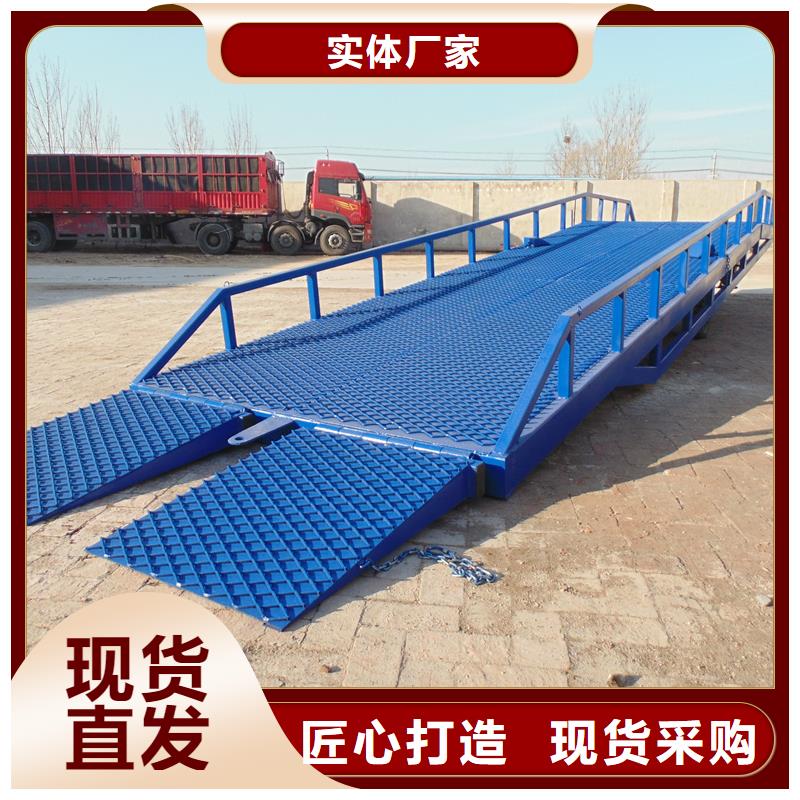 登车桥的价格销售