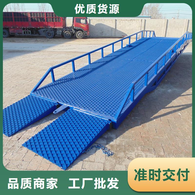 移动登车桥报价安装