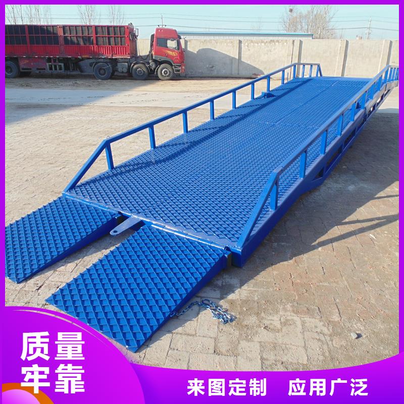 液压式登车桥价格公司