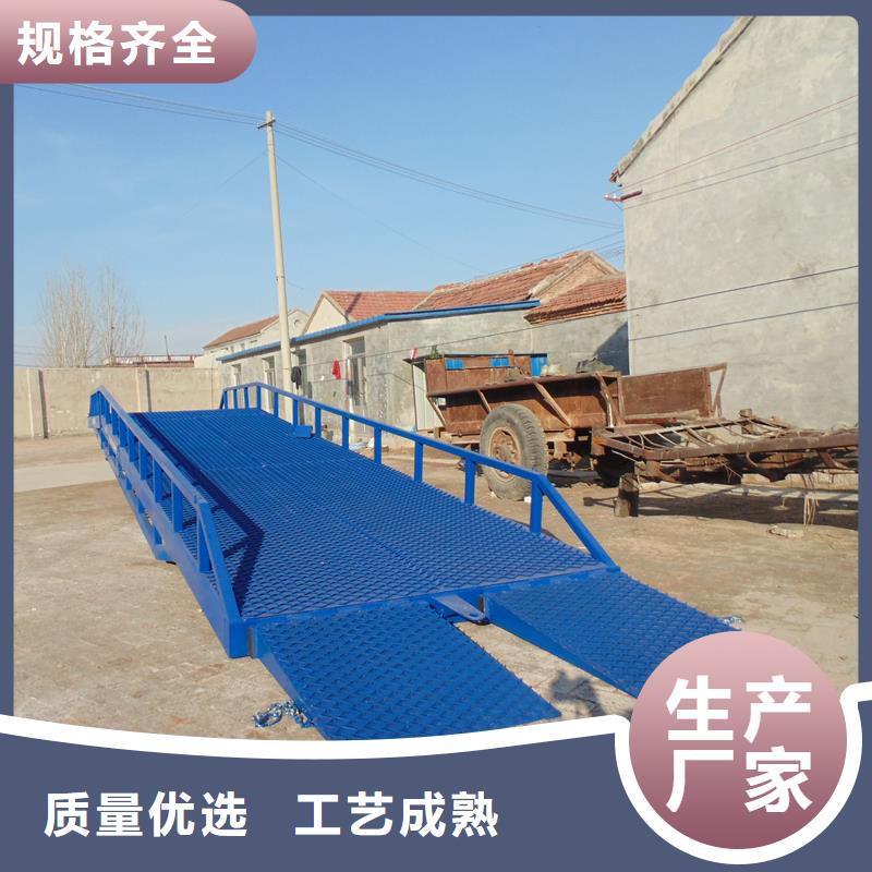 10吨移动式登车桥价格销售