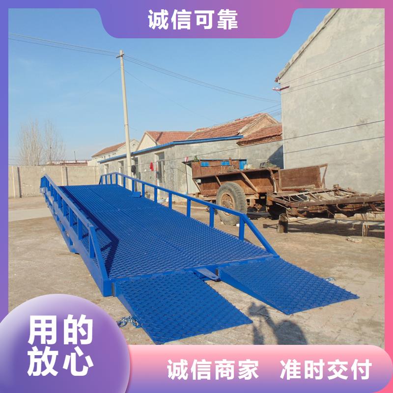 移动液压式登车桥价格价格