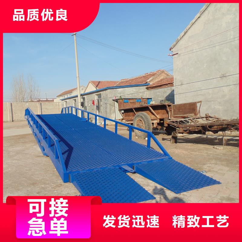 移动式卸车桥价格价格
