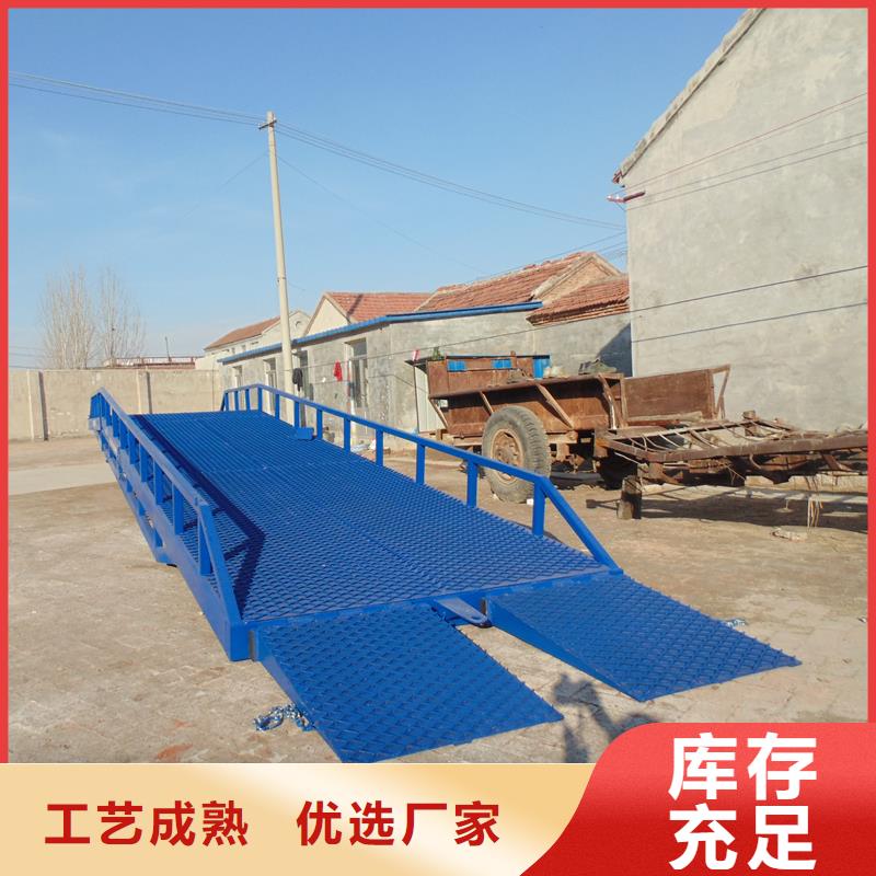 10吨装车平台价格安装