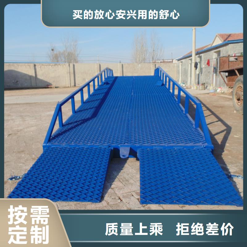 移动式卸车桥价格厂家