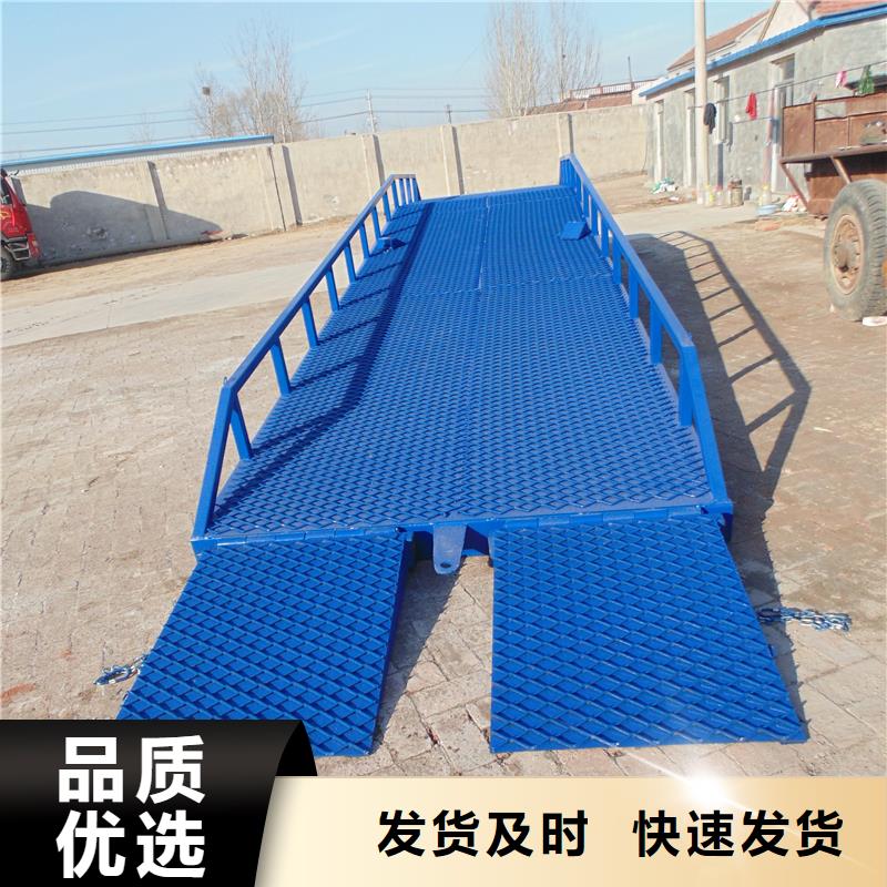 移动式卸车桥价格厂家