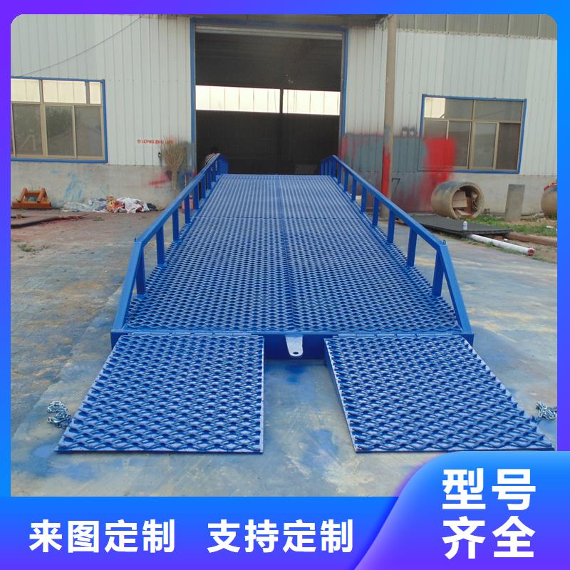 液压式固定登车桥订制