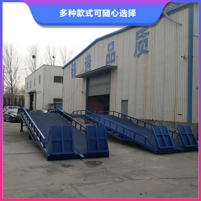 10吨移动式登车桥价格销售