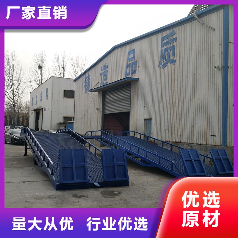 移动式卸车桥价格价格