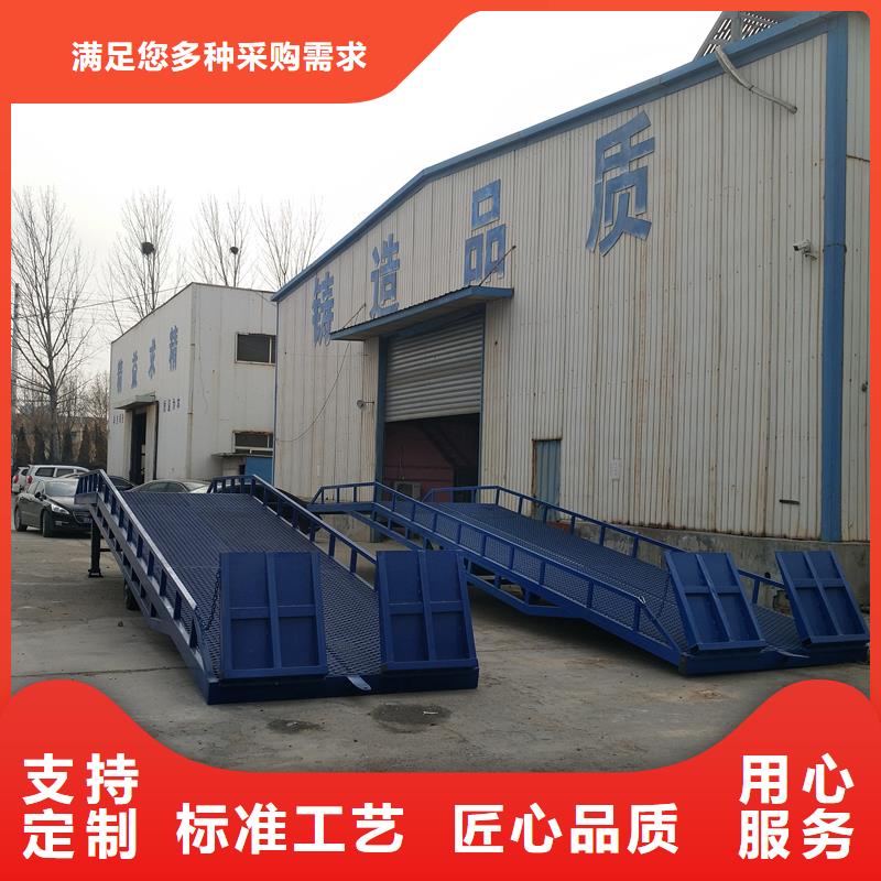移动式卸货台价格生产
