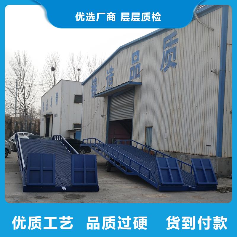 移动式机械登车桥价格公司