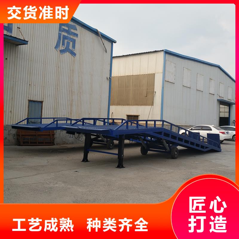 移动式机械登车桥价格公司