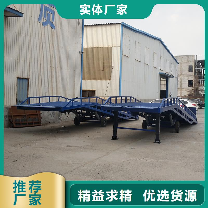 6吨移动式登车桥价格生产