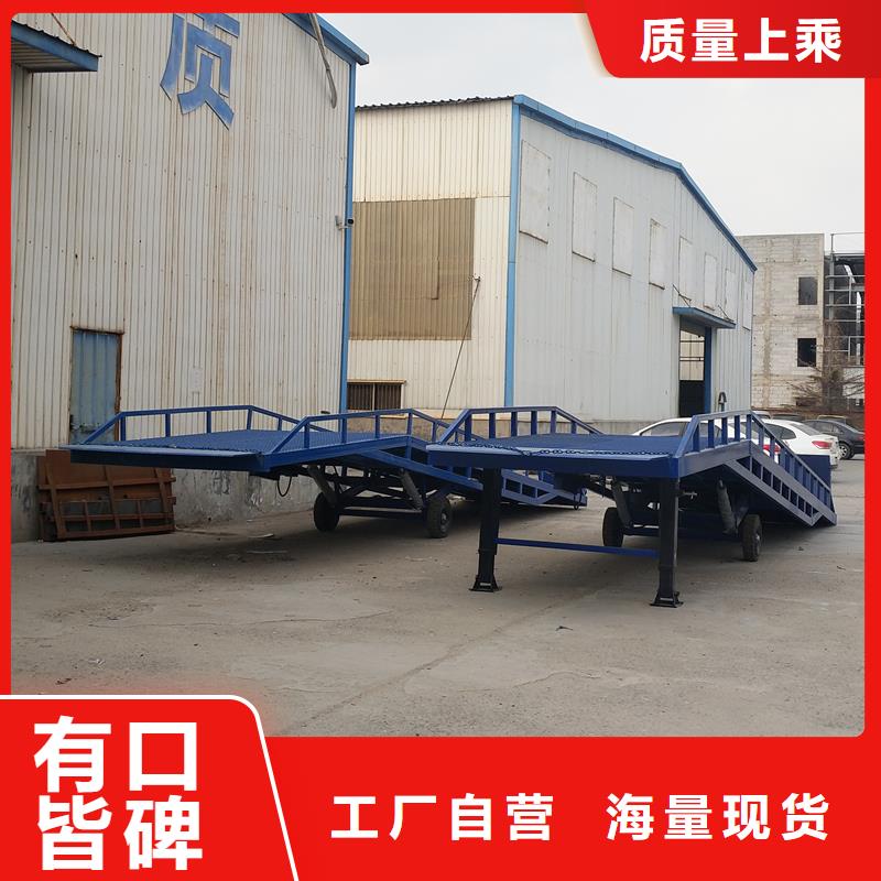 登车桥的价格供应