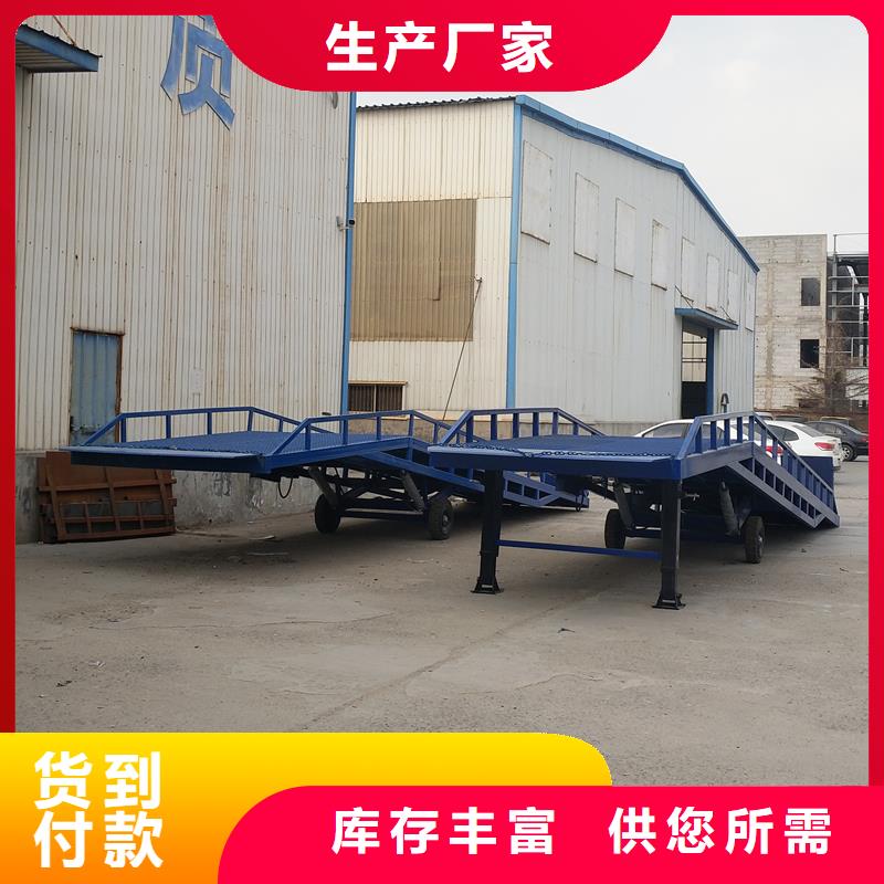 移动式机械登车桥价格价格