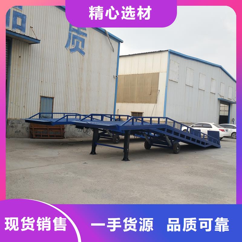 液压式登车桥价格价格