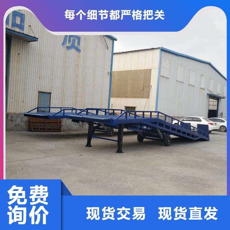 10吨装车平台价格安装