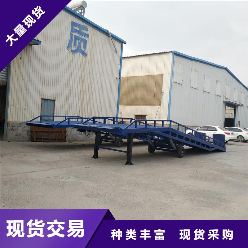 移动登车桥报价公司