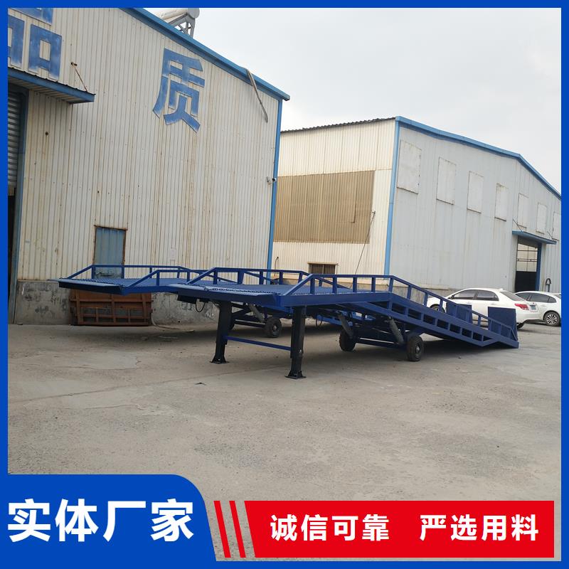 液压移动式登车桥价格安装