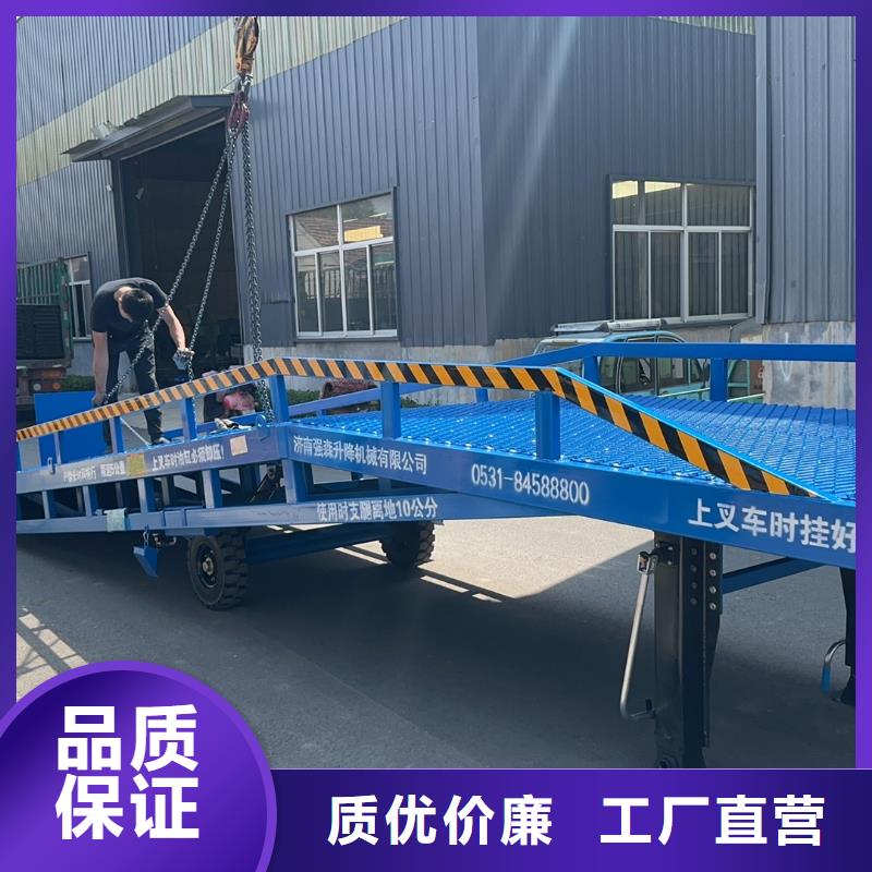 移动式机械登车桥价格厂家