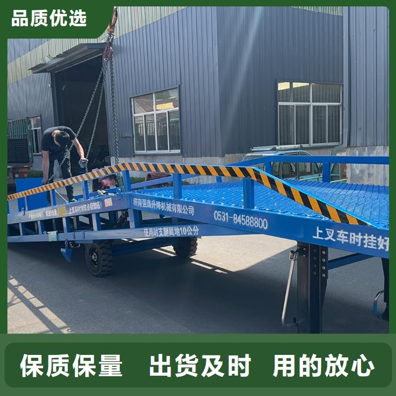 移动式登车桥的价格供应