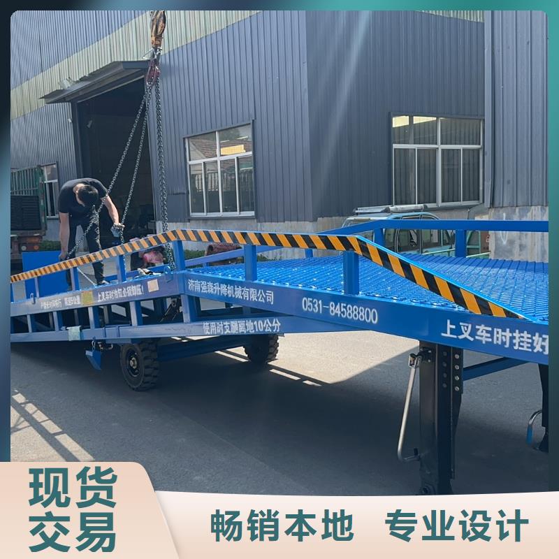 登车桥公司