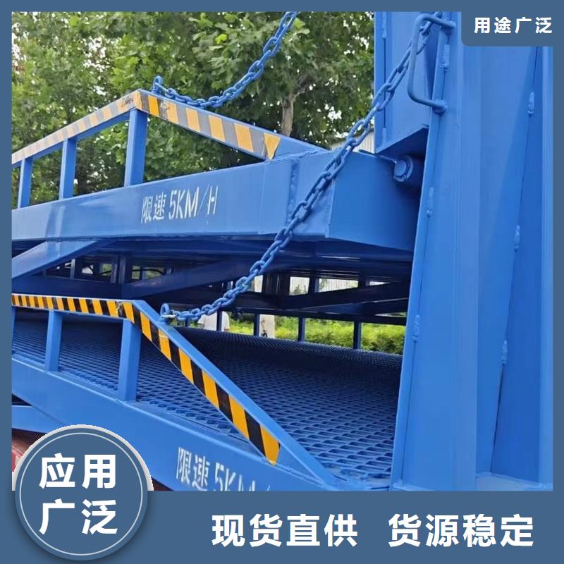 移动登车桥载重10t价格厂家