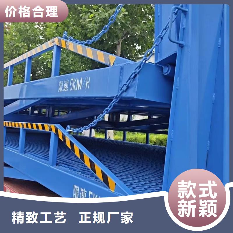 6吨移动式登车桥价格公司