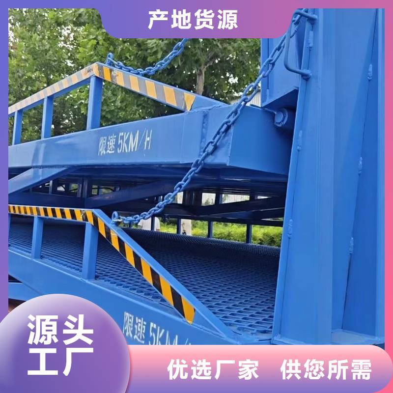 移动式液压登车桥价格价格