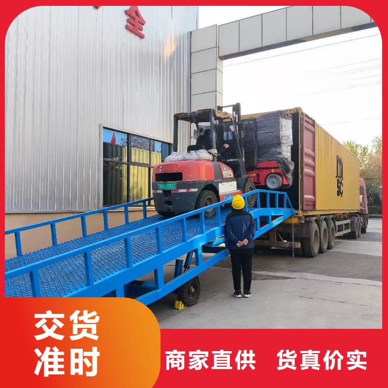 移动式登车桥多少钱安装