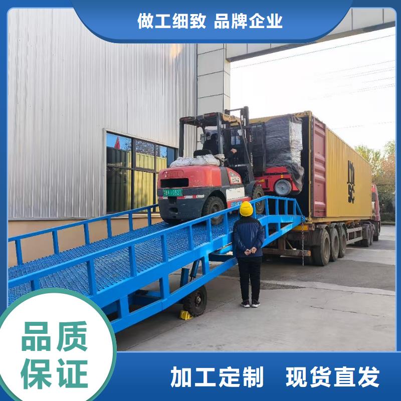 移动登车桥报价公司