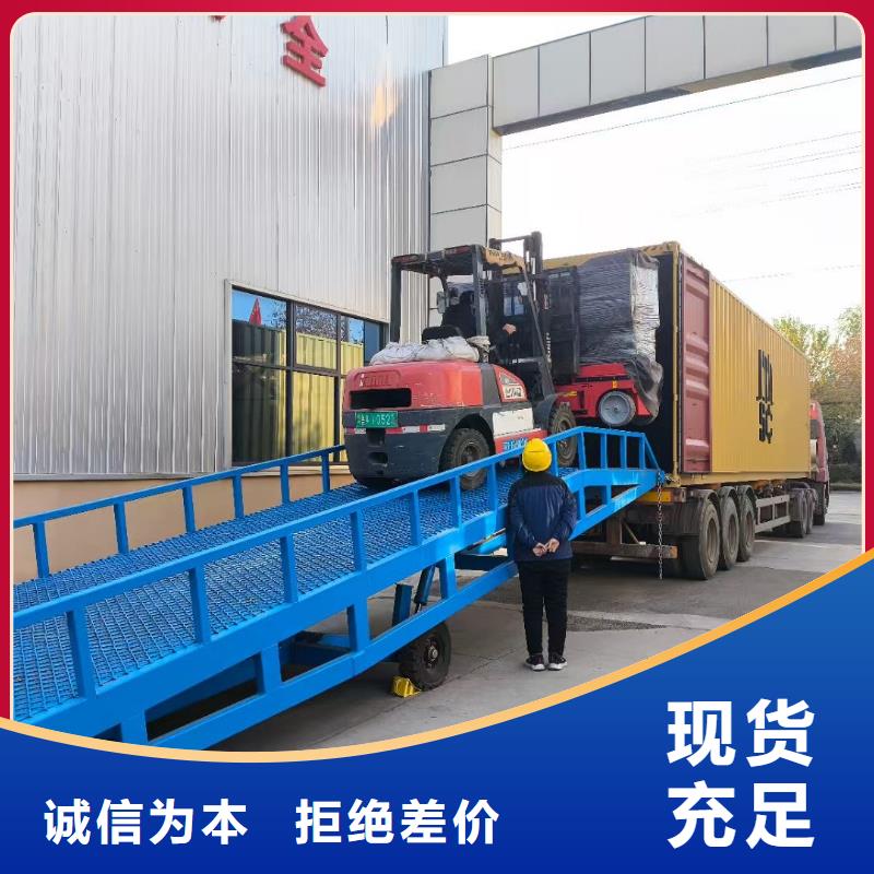 临高县6吨移动式登车桥价格生产